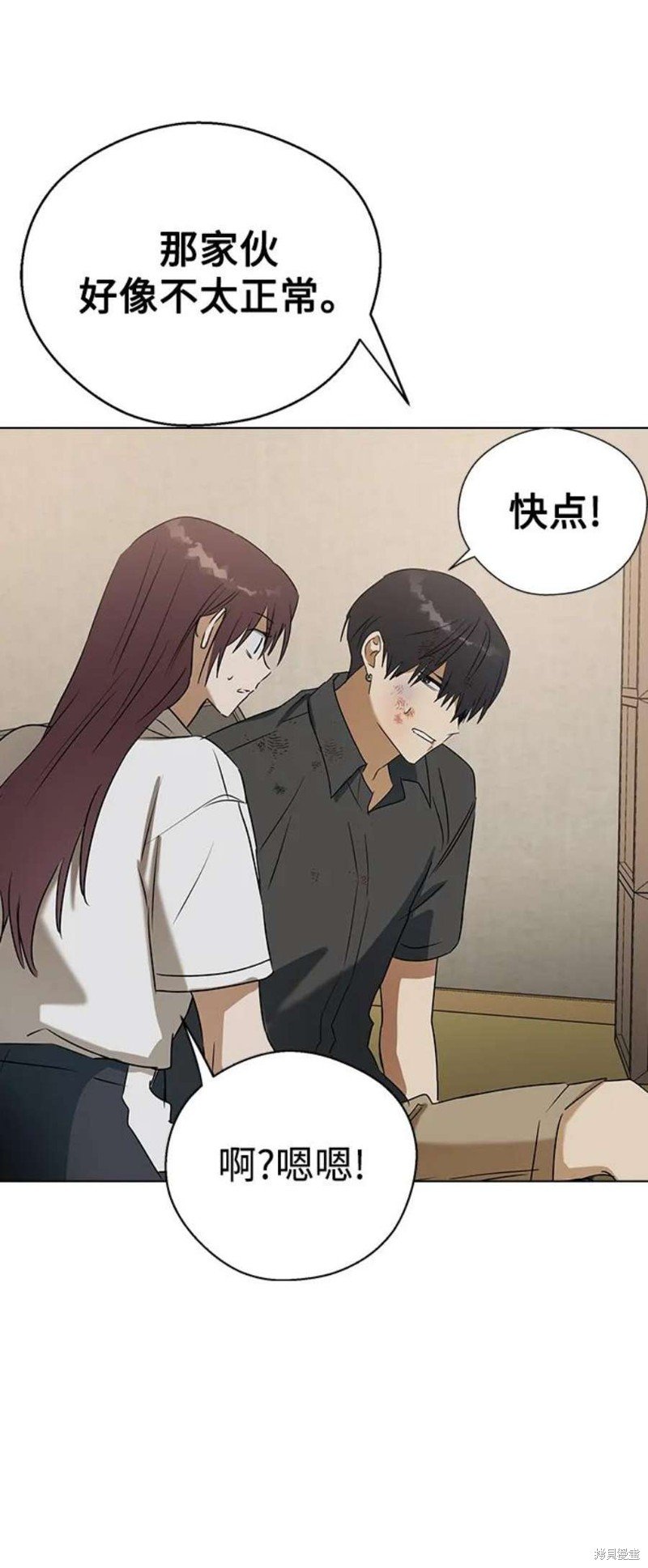 第65话