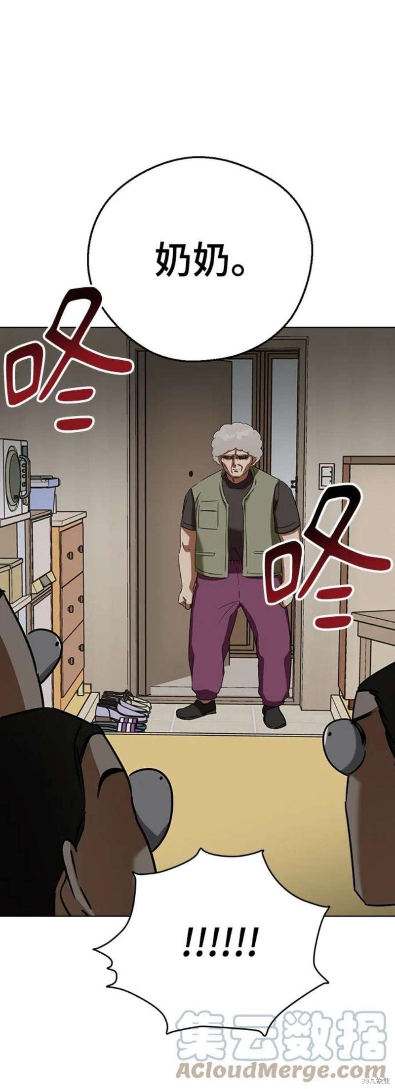 第66话