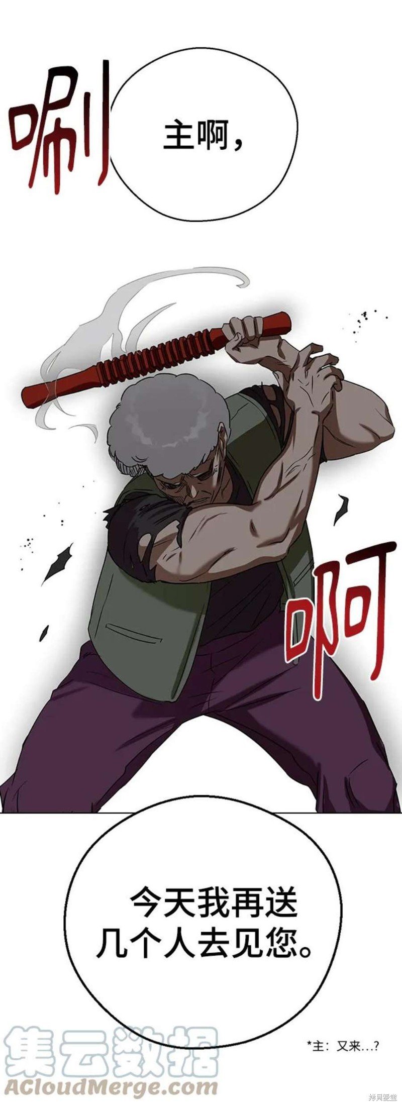 第66话