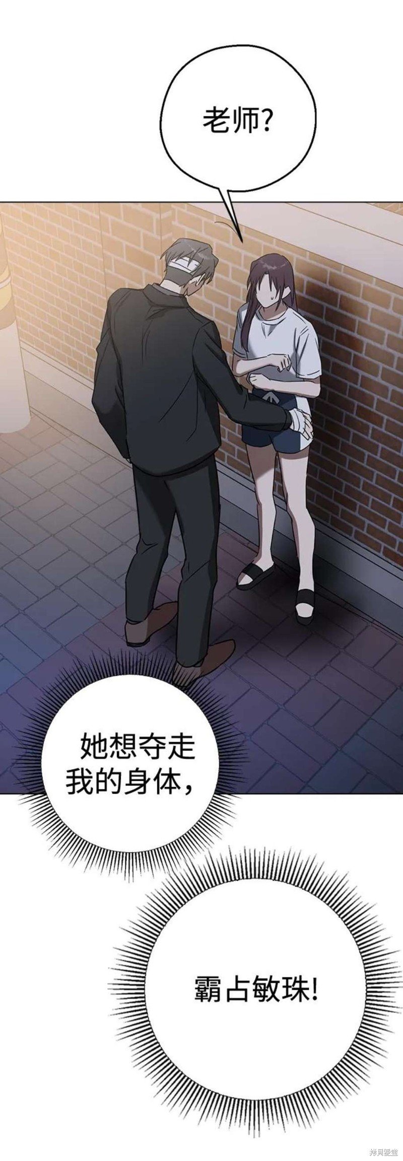 第66话