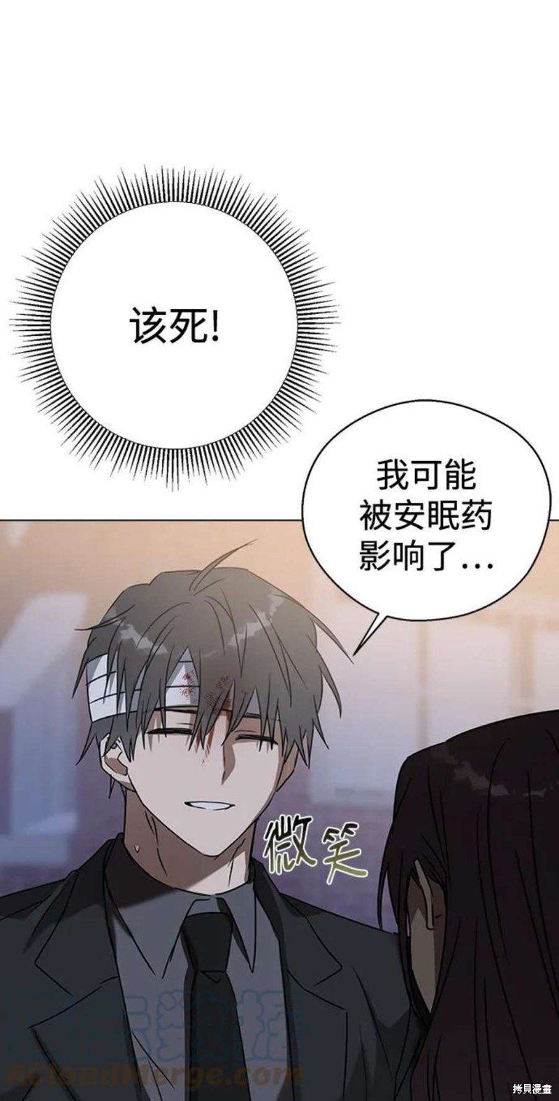 第66话