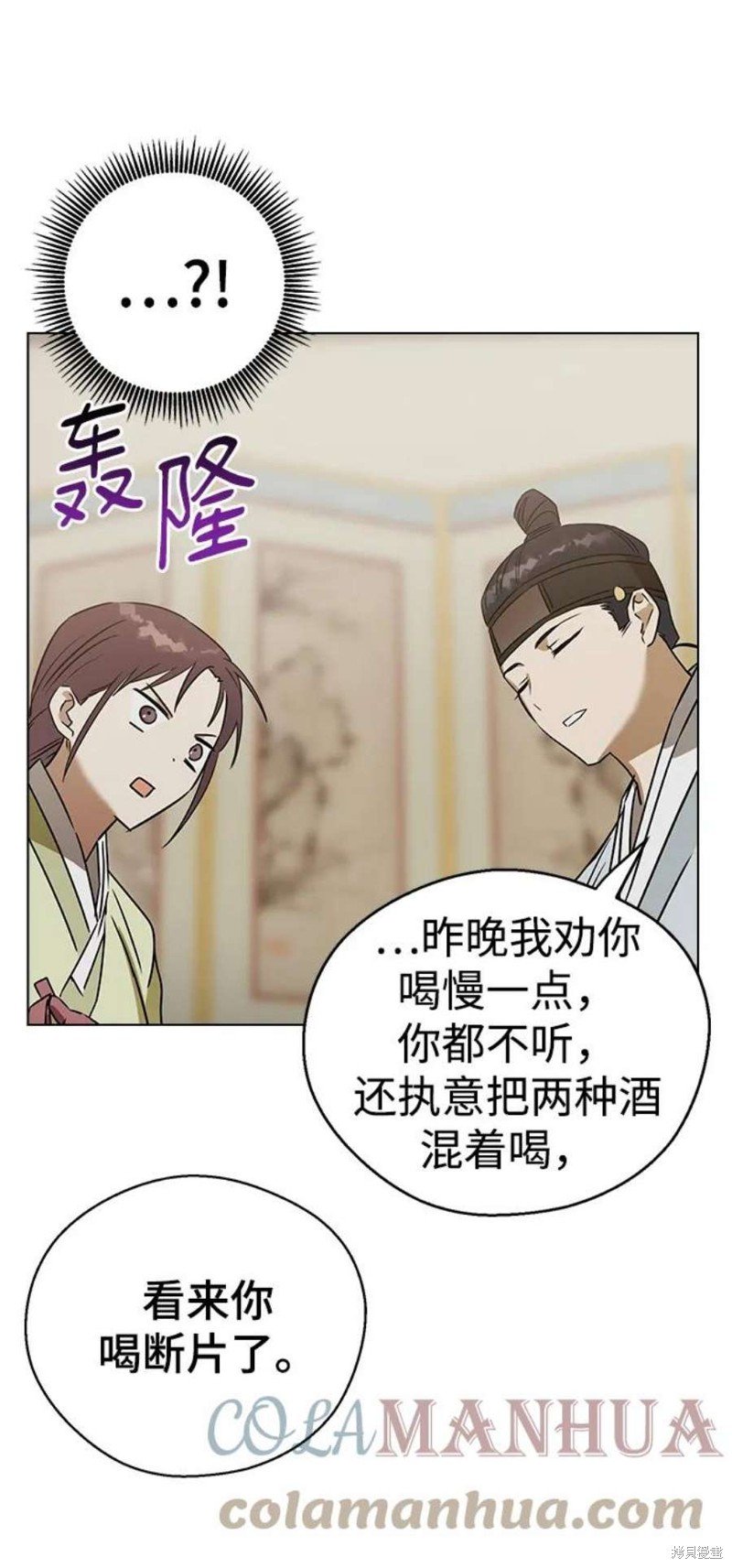 第67话