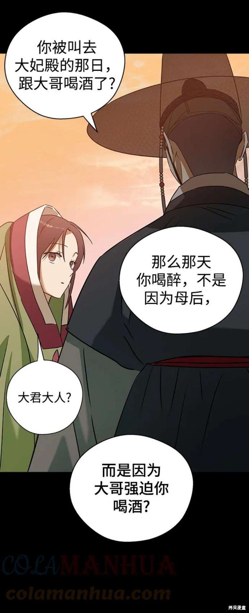 第67话