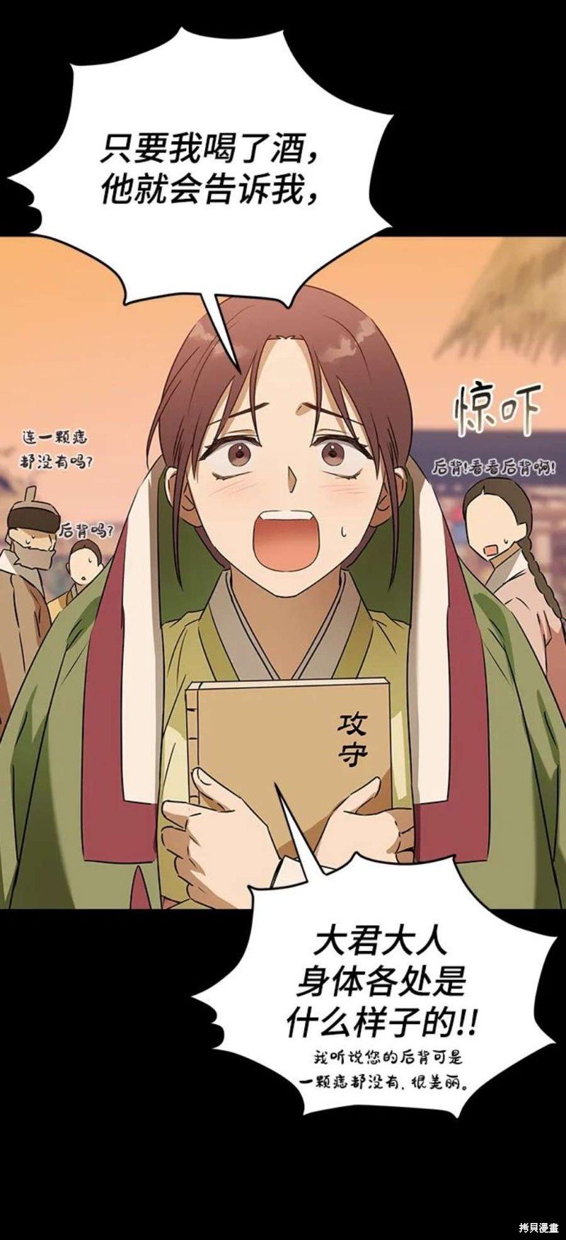 第67话