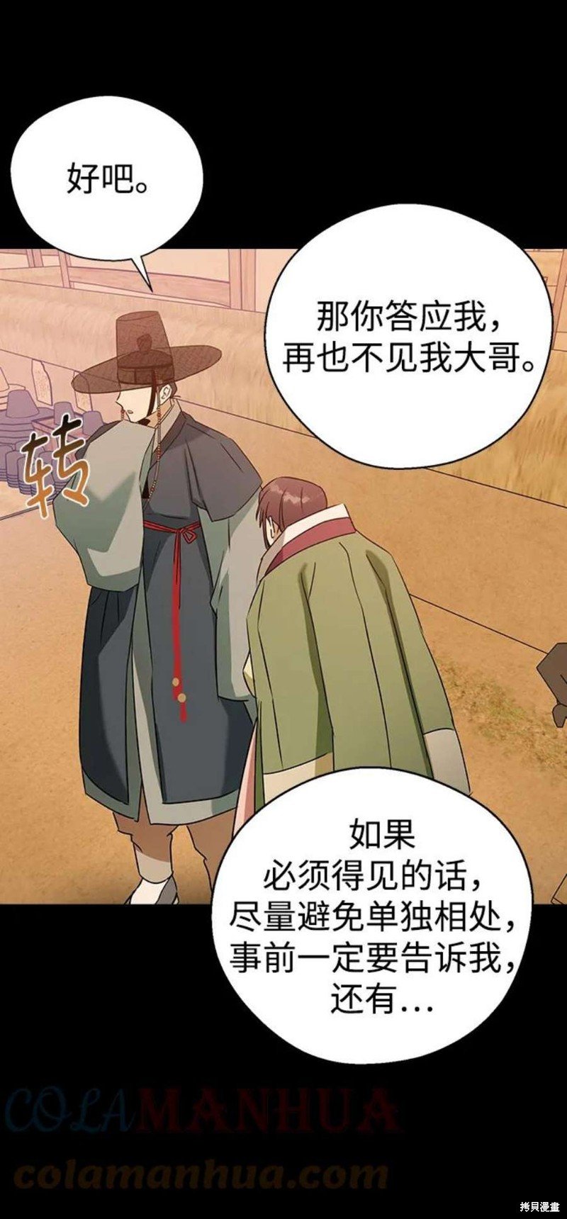 第67话