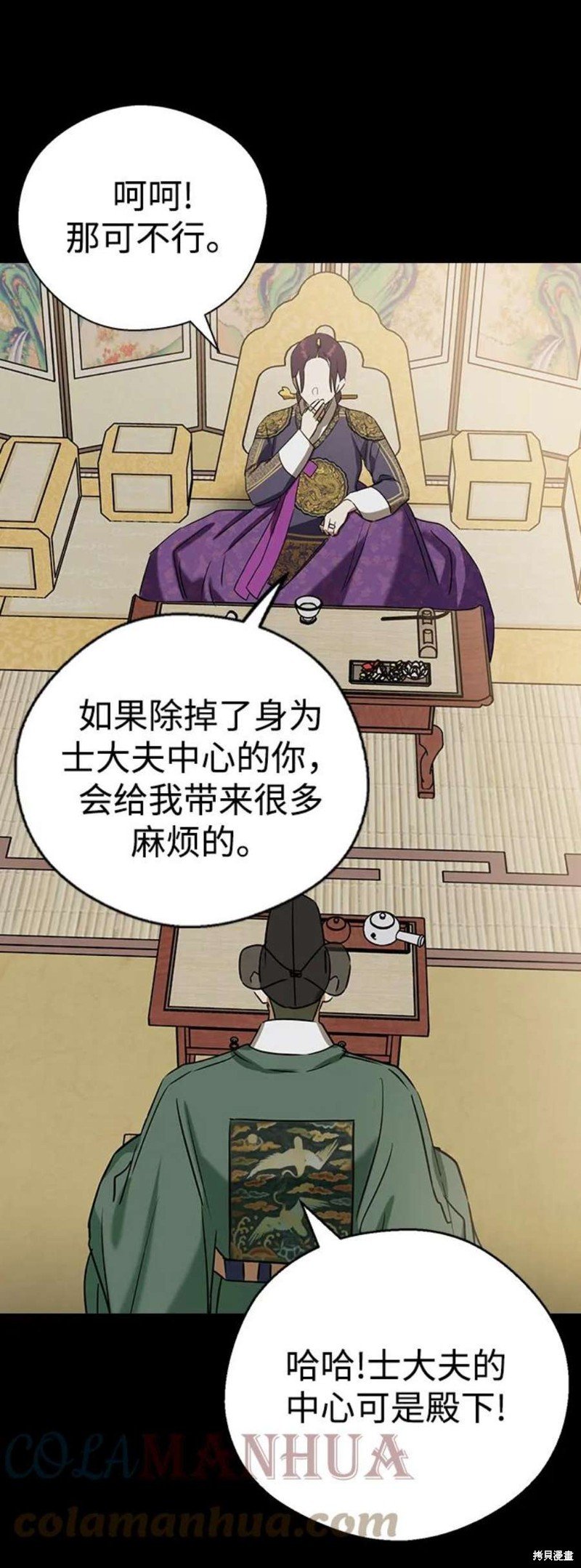 第68话