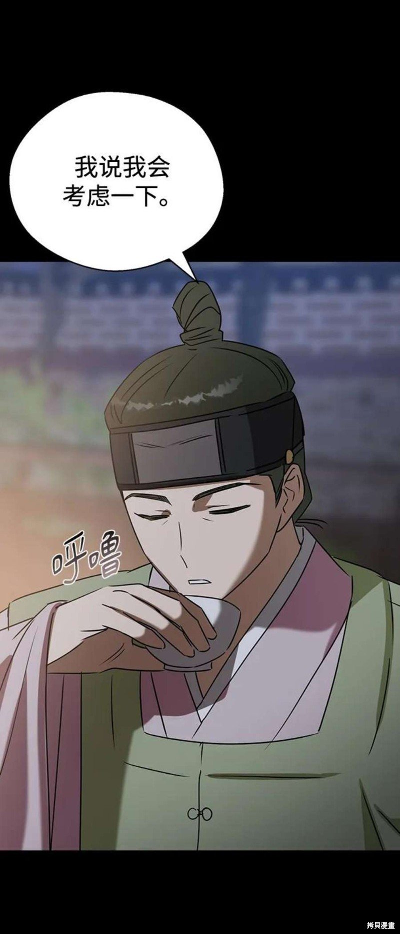 第68话
