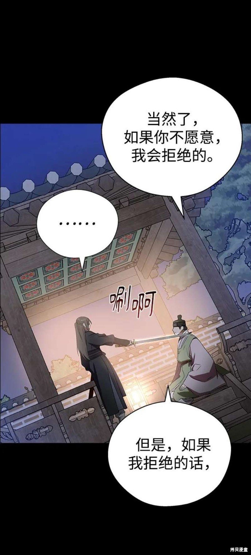 第68话