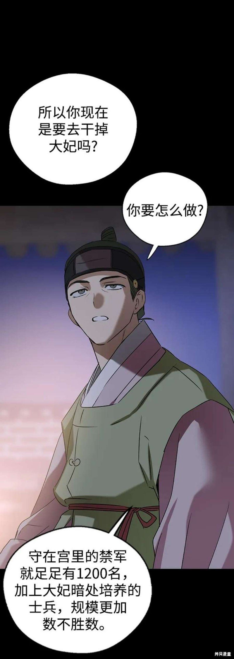 第68话