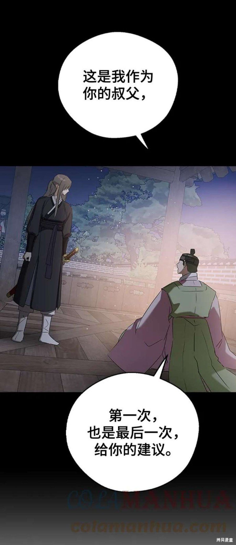 第68话