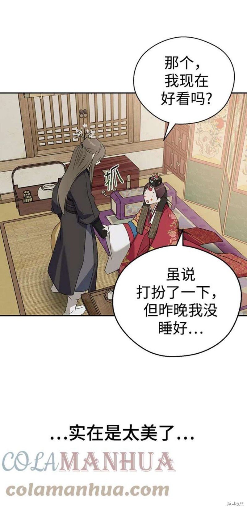 第68话