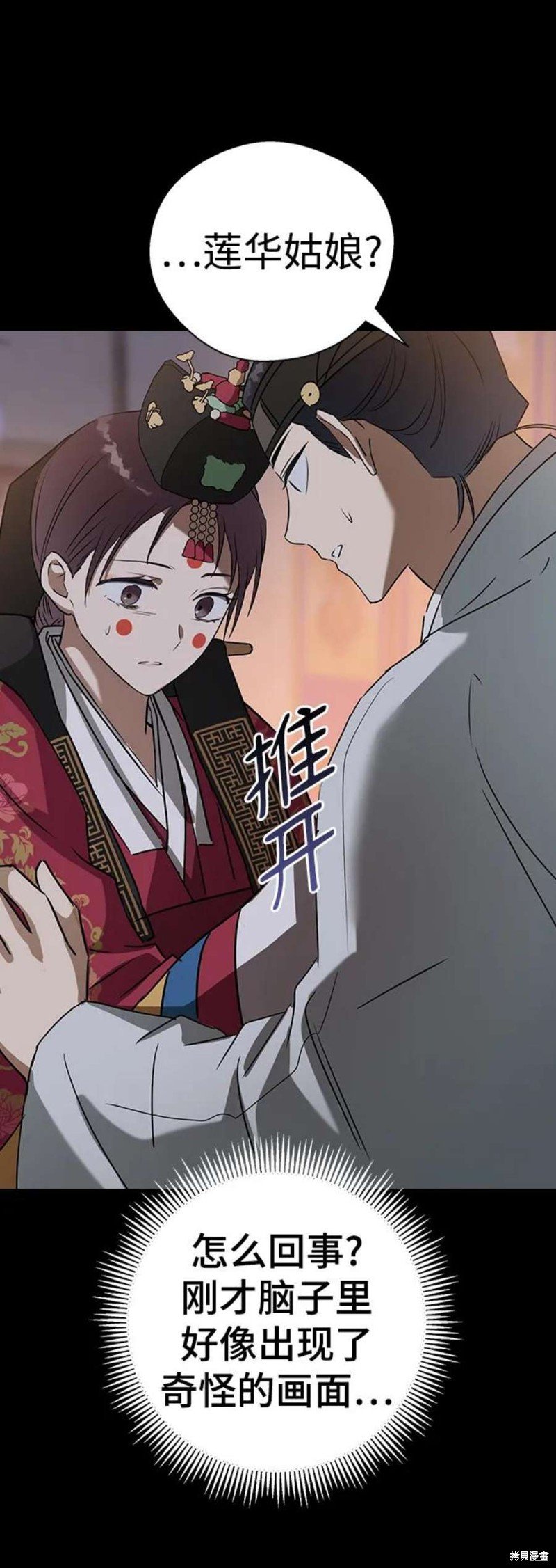 第69话
