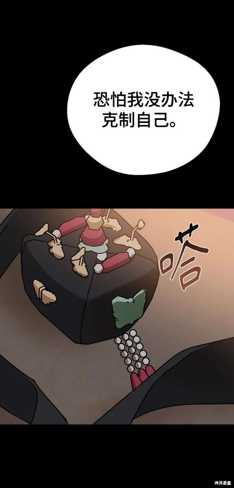 第69话