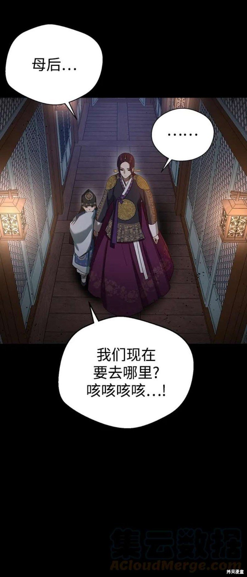 第70话