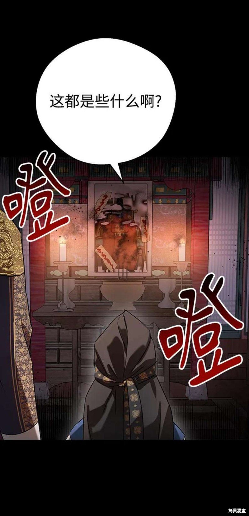 第70话