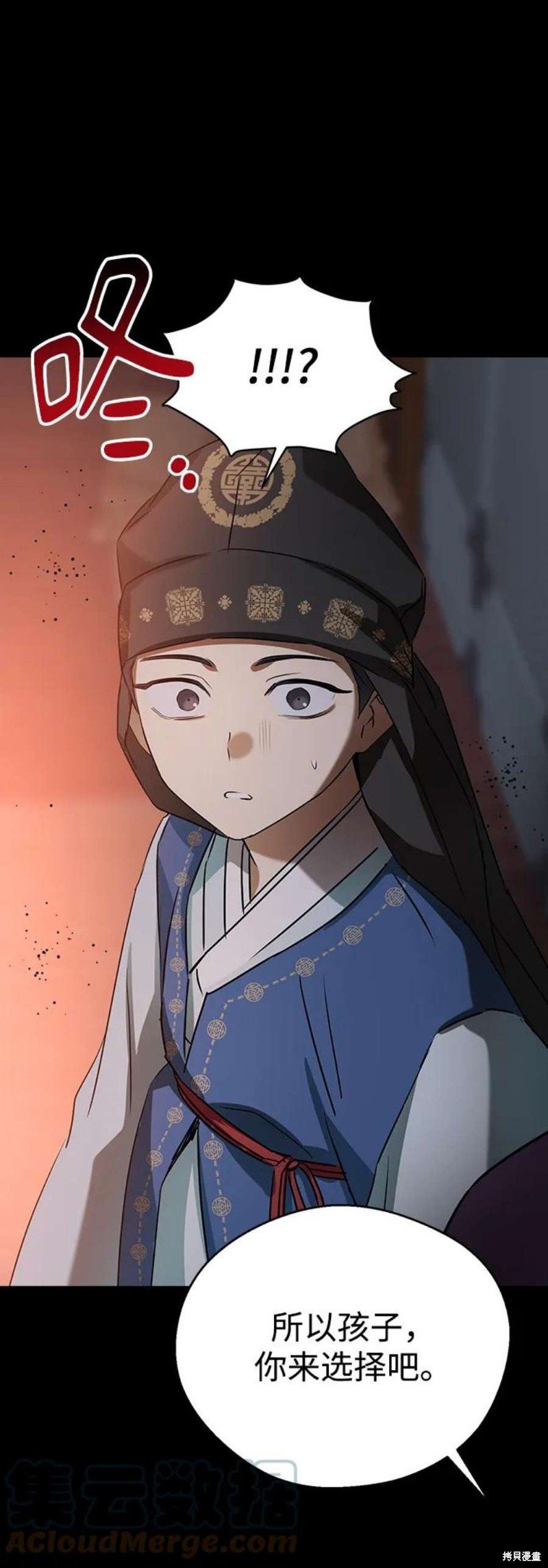 第70话