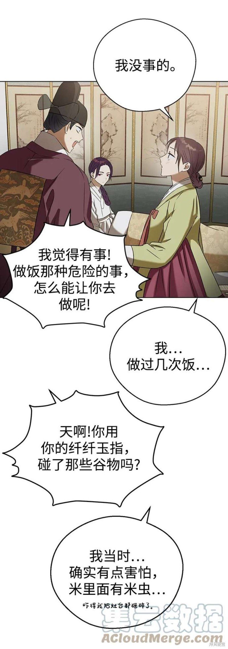第70话