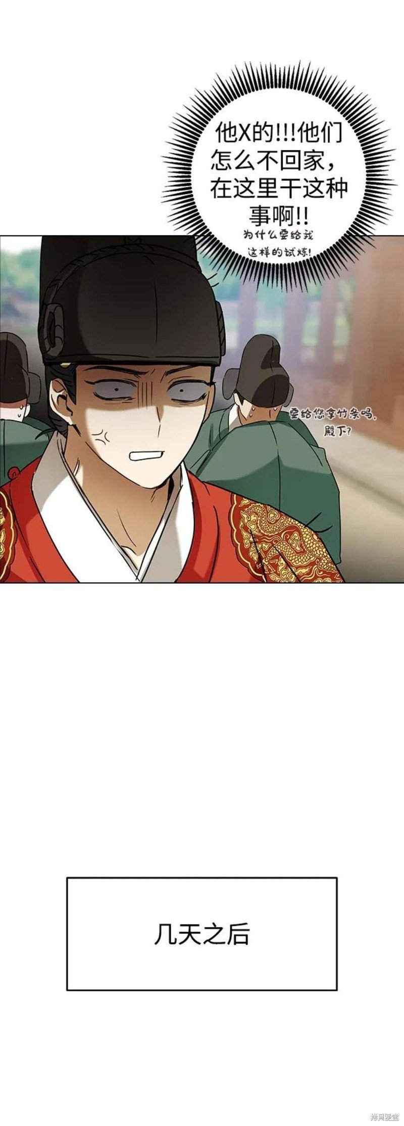 第70话