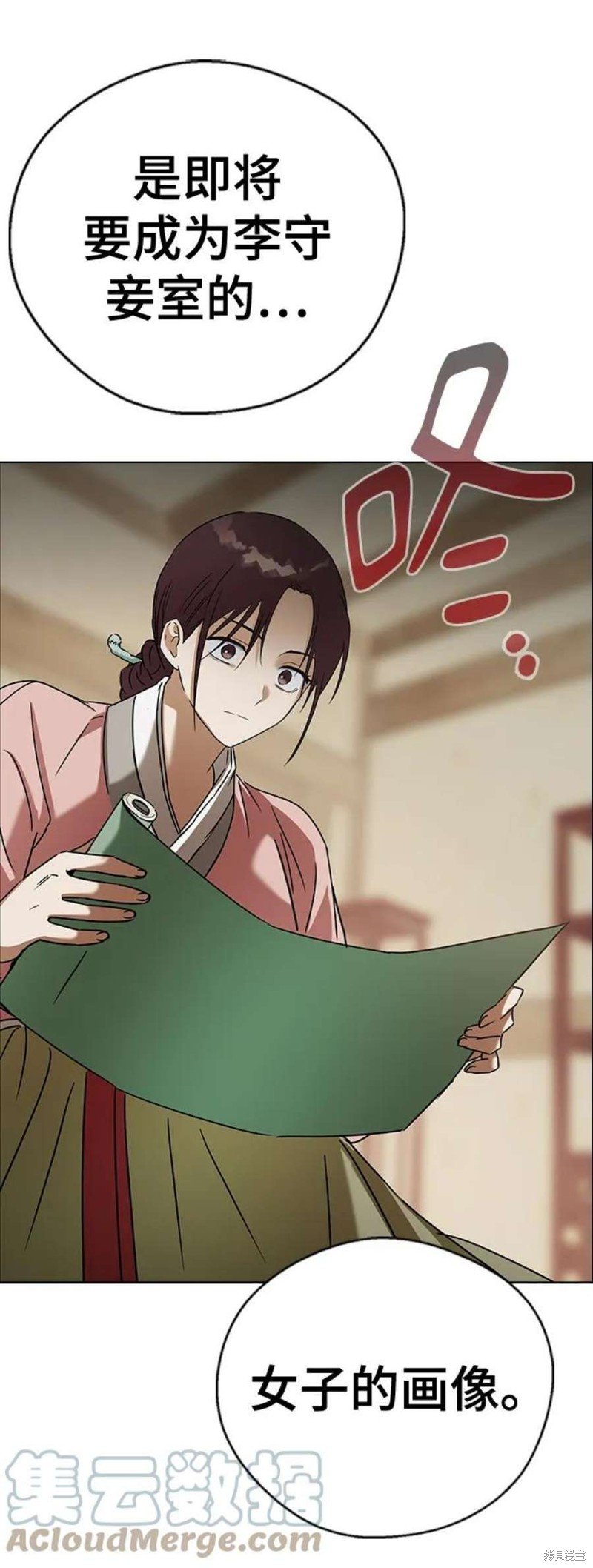 第70话