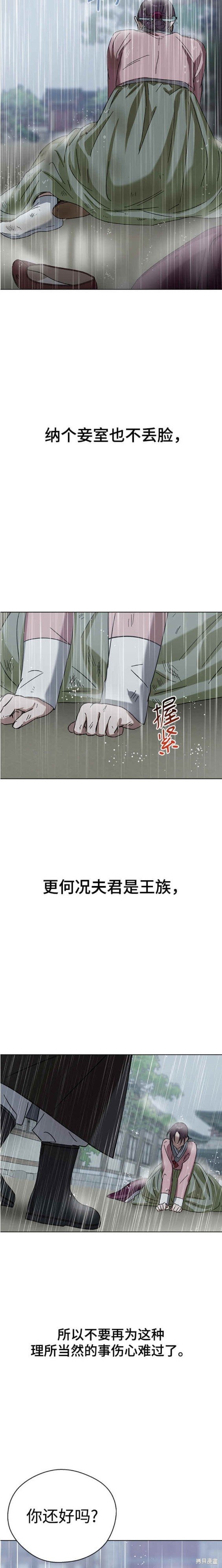 第71话