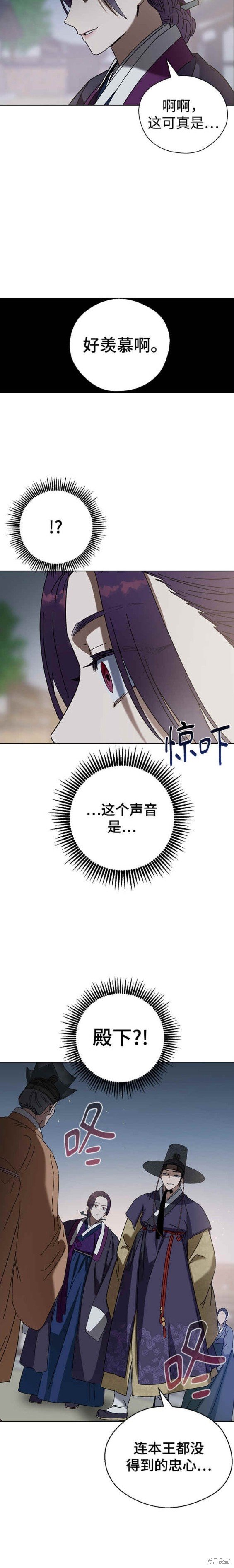 第72话