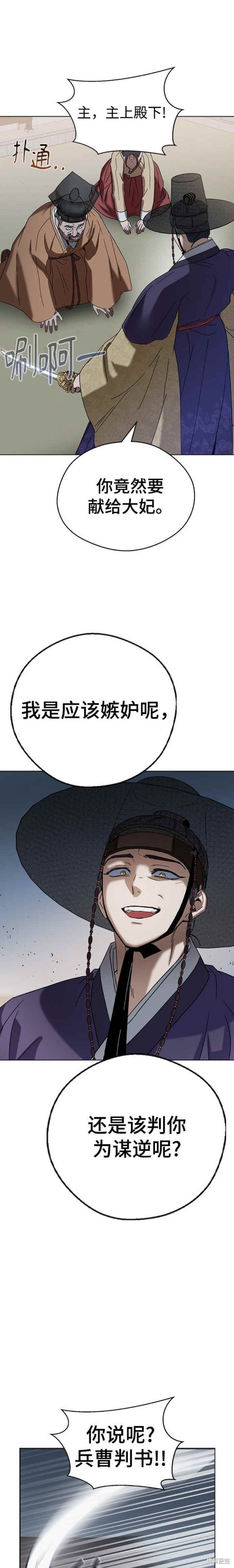 第72话