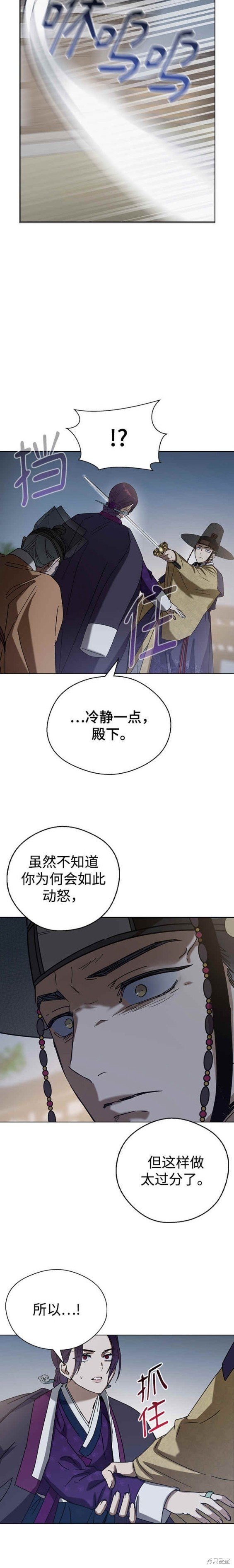 第72话