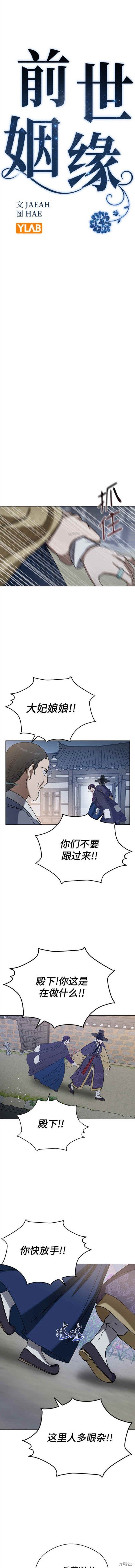 第73话