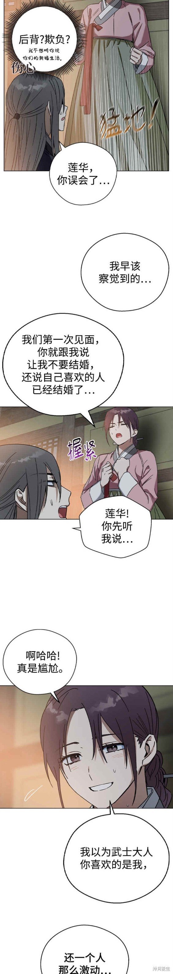 第73话