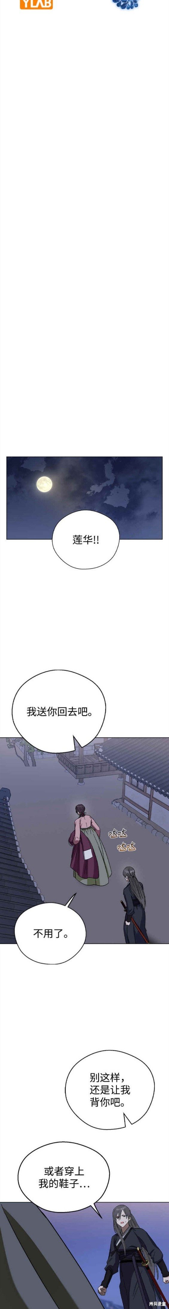 第74话