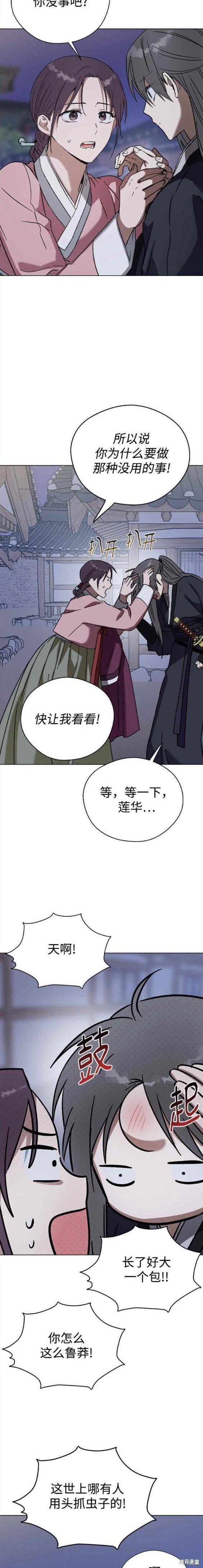第74话