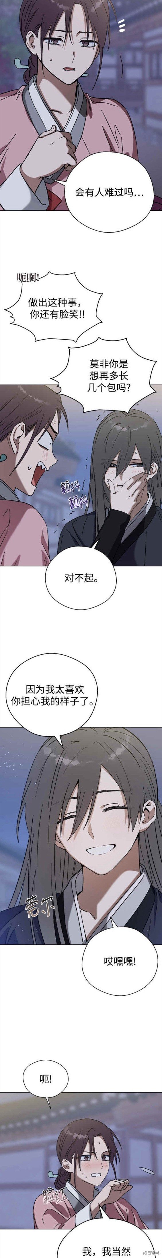 第74话