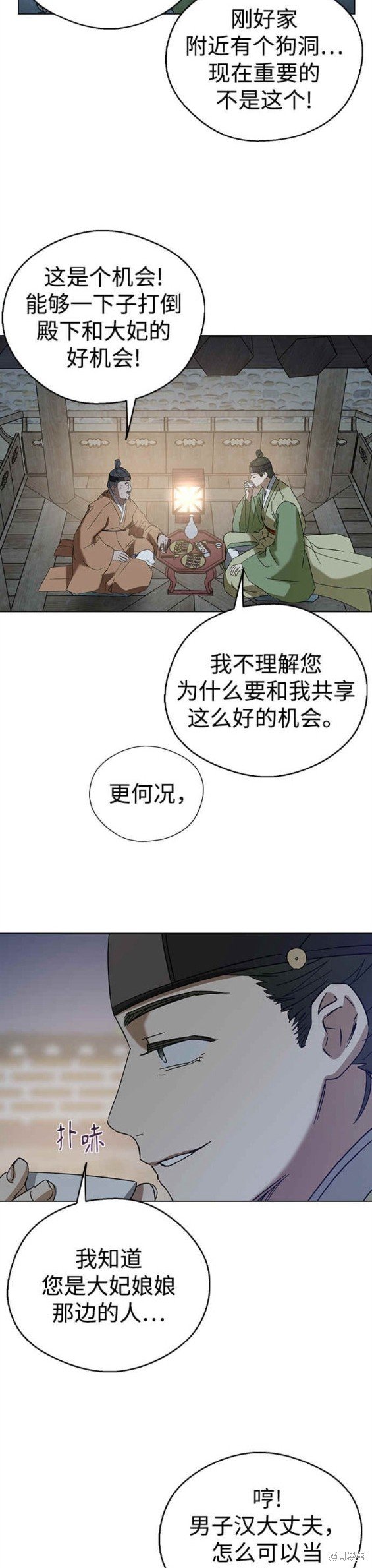 第74话