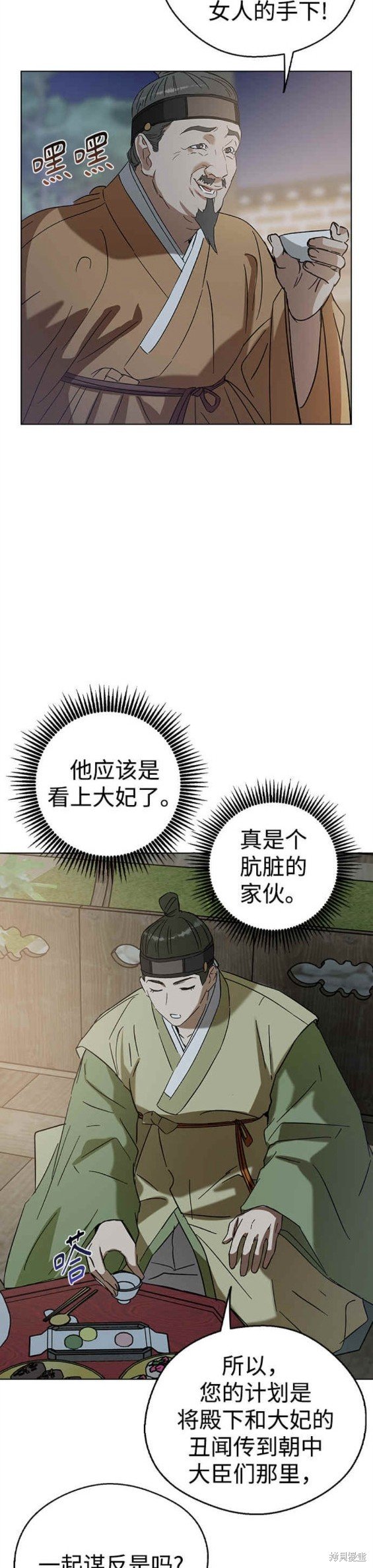 第74话