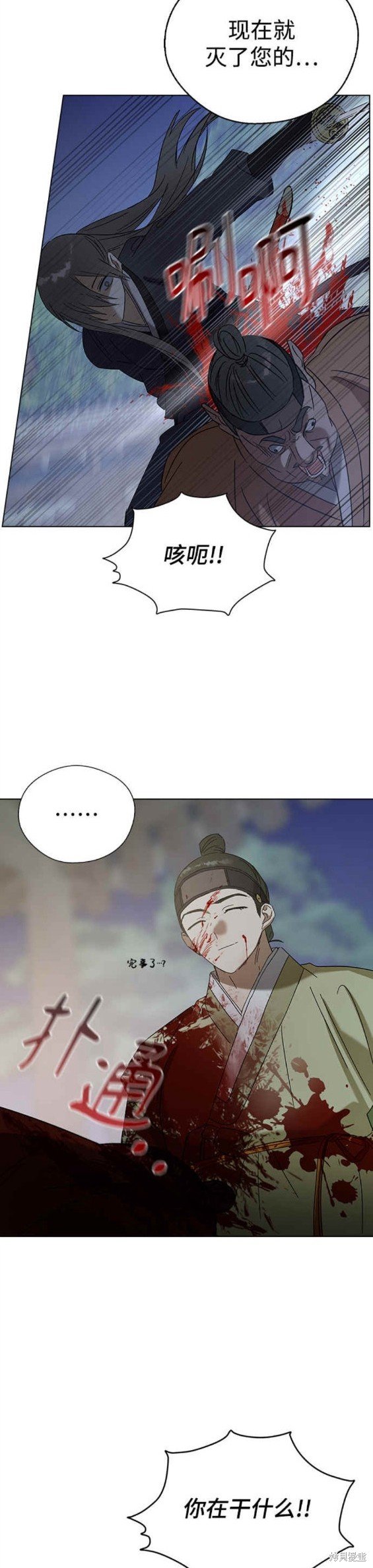 第74话