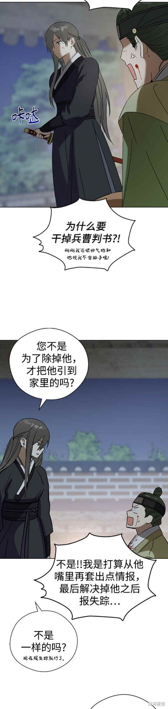 第74话