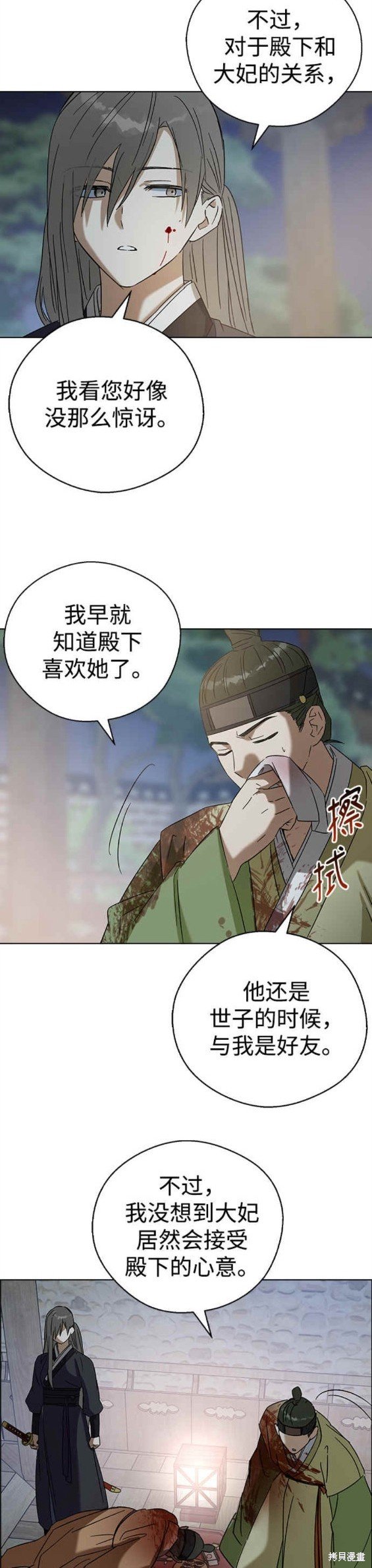 第74话