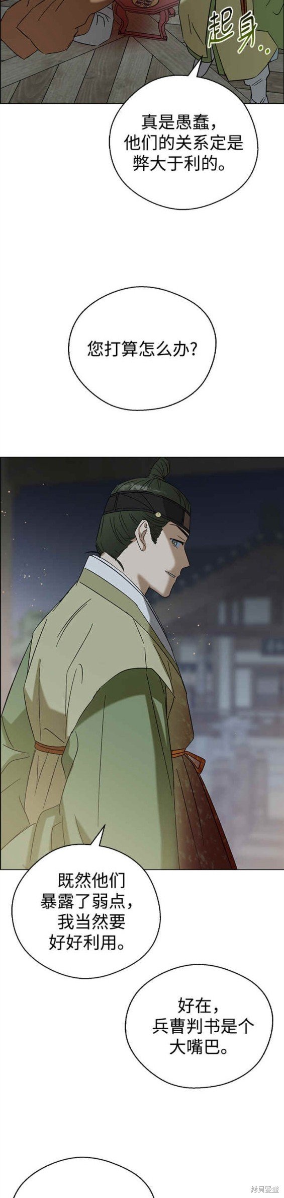 第74话