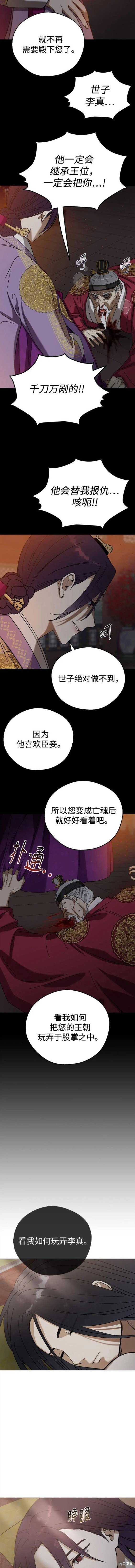 第75话