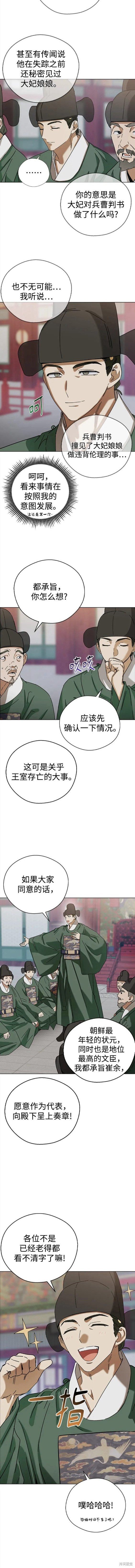 第75话