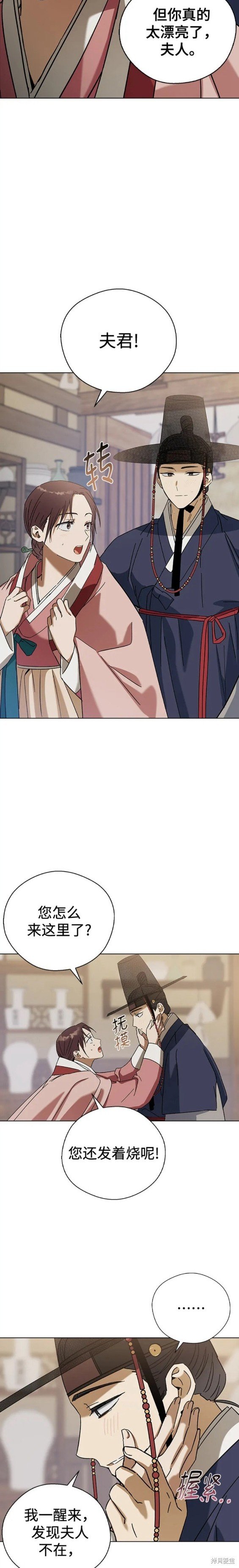 第75话