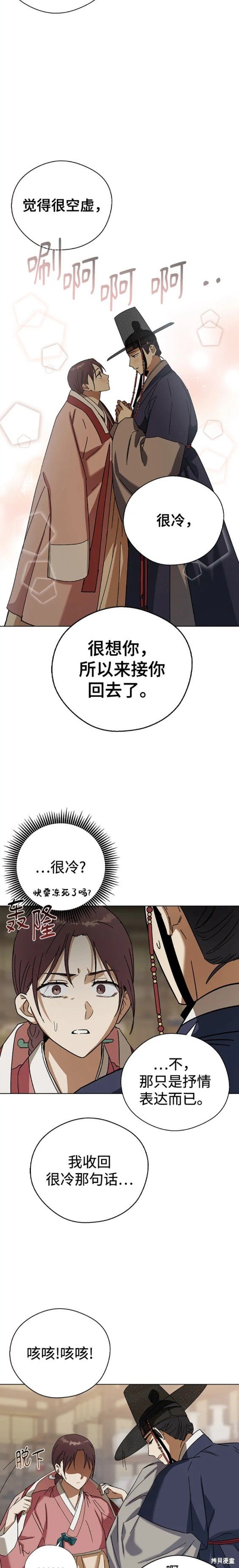 第75话