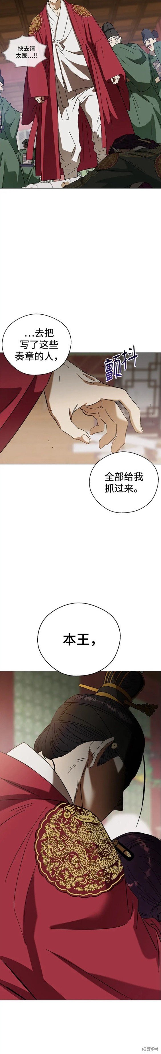 第75话