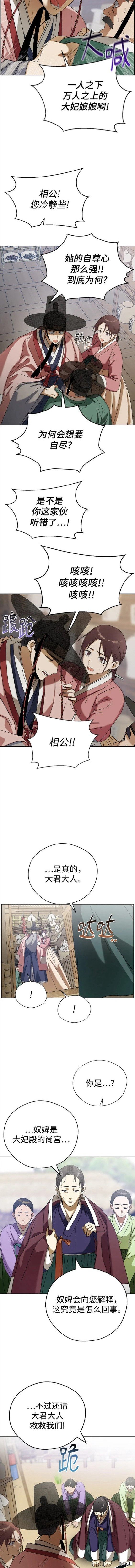 第76话