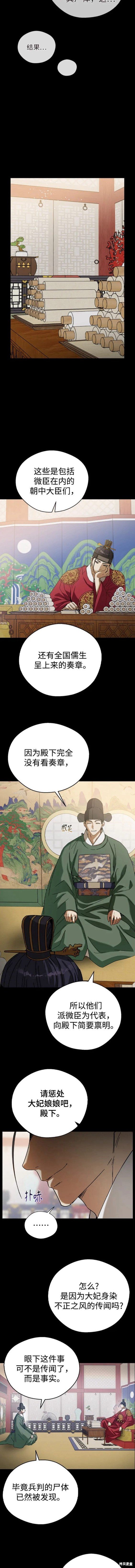 第76话