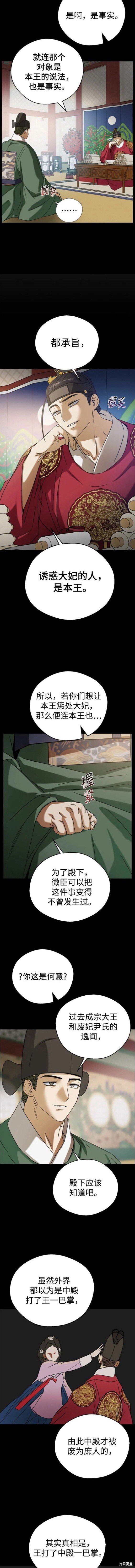 第76话