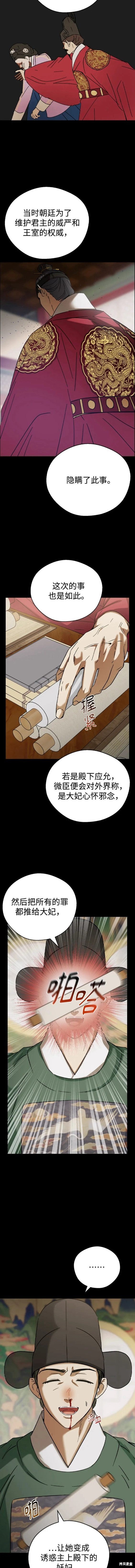 第76话