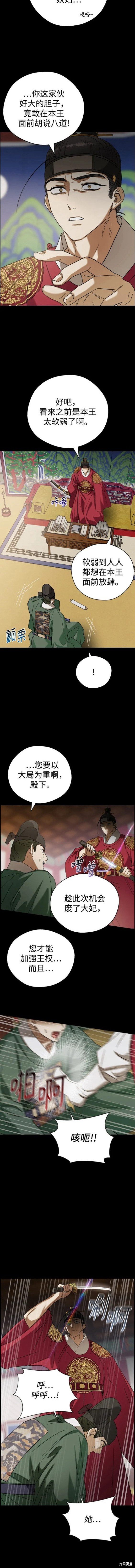第76话