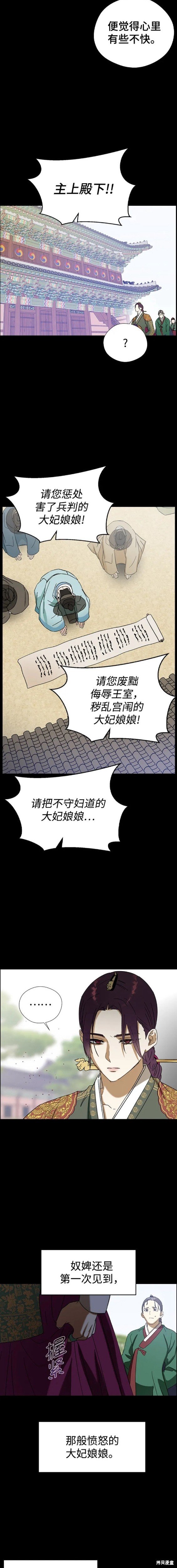 第76话