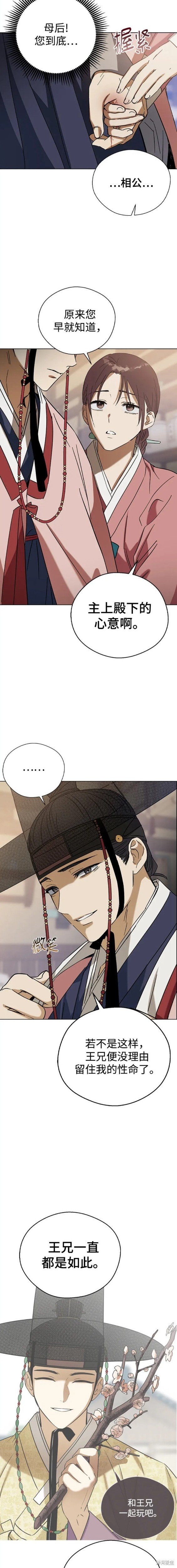 第76话